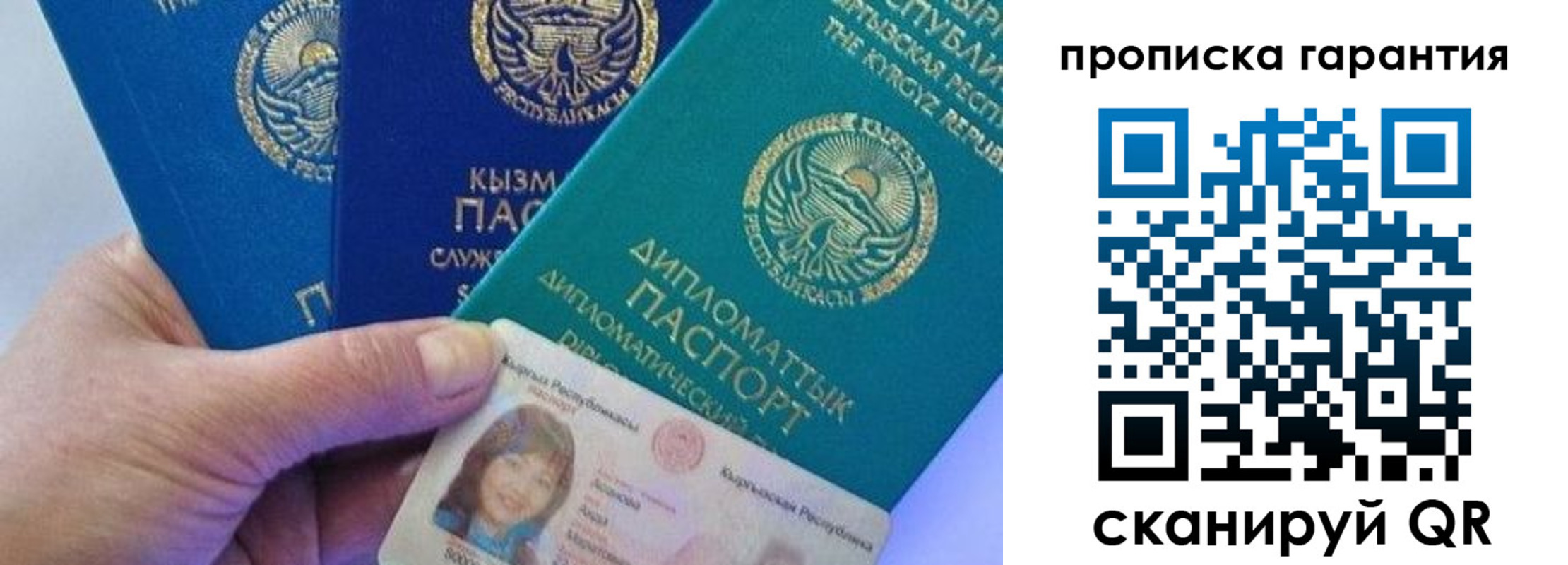 временная регистрация госуслуги в Абакане