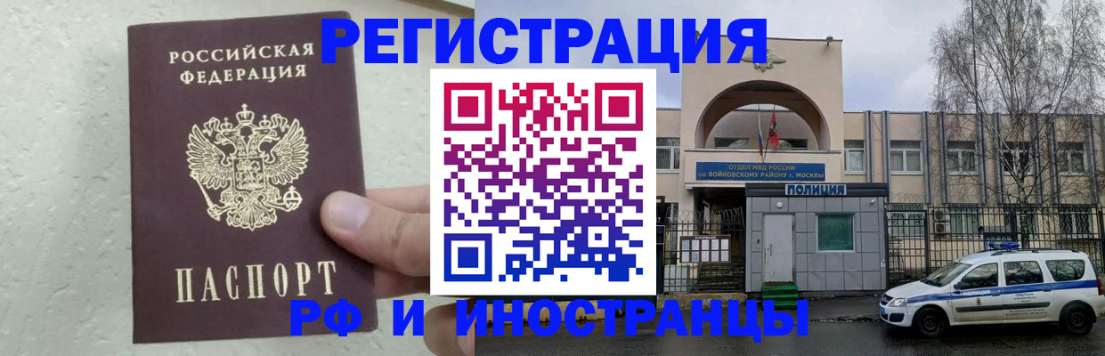 пропишу в квартире в Абакане